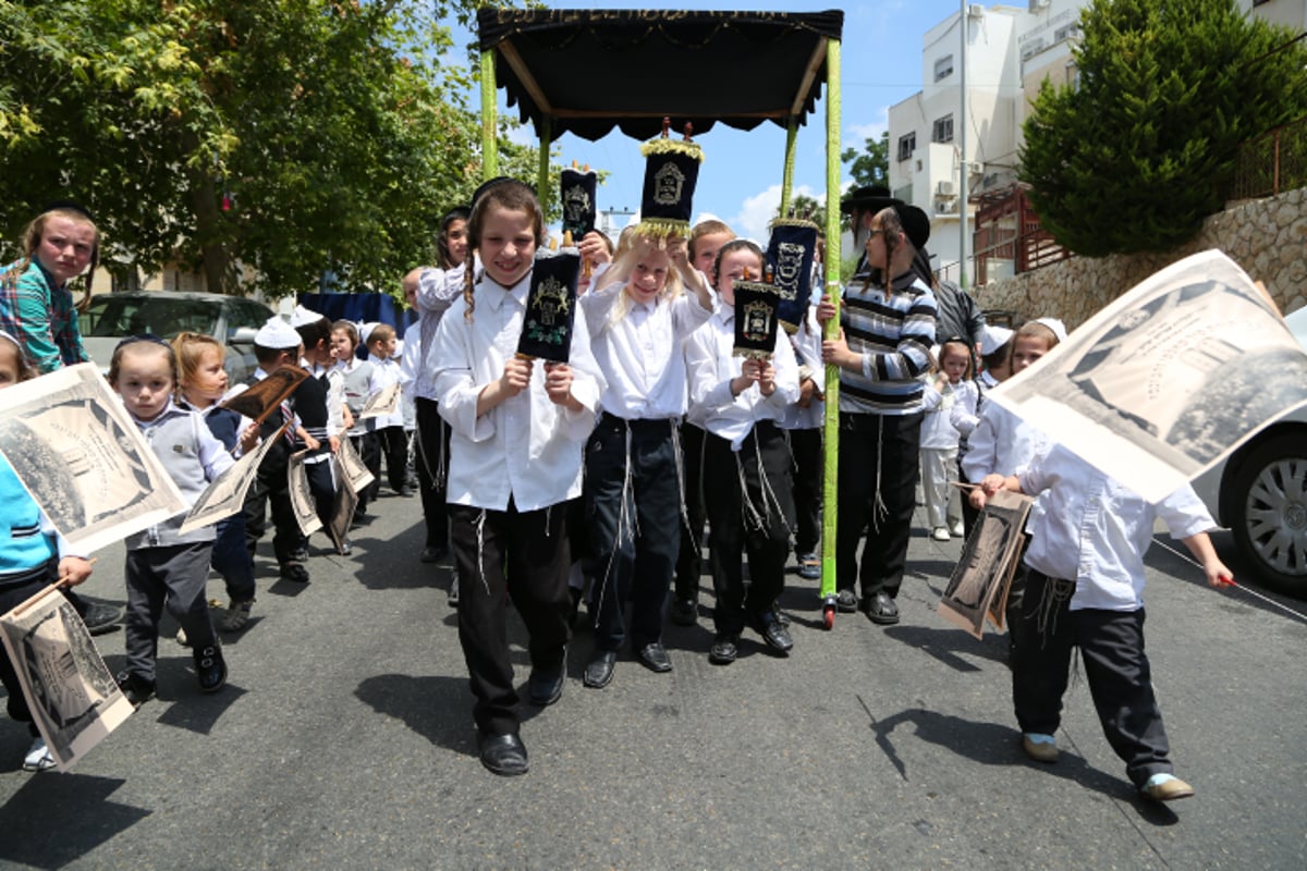 איזה חמודים: ילדי החיידר פיזזו ברחובות בית שמש