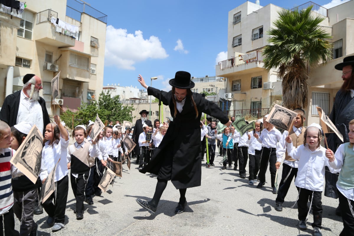 איזה חמודים: ילדי החיידר פיזזו ברחובות בית שמש