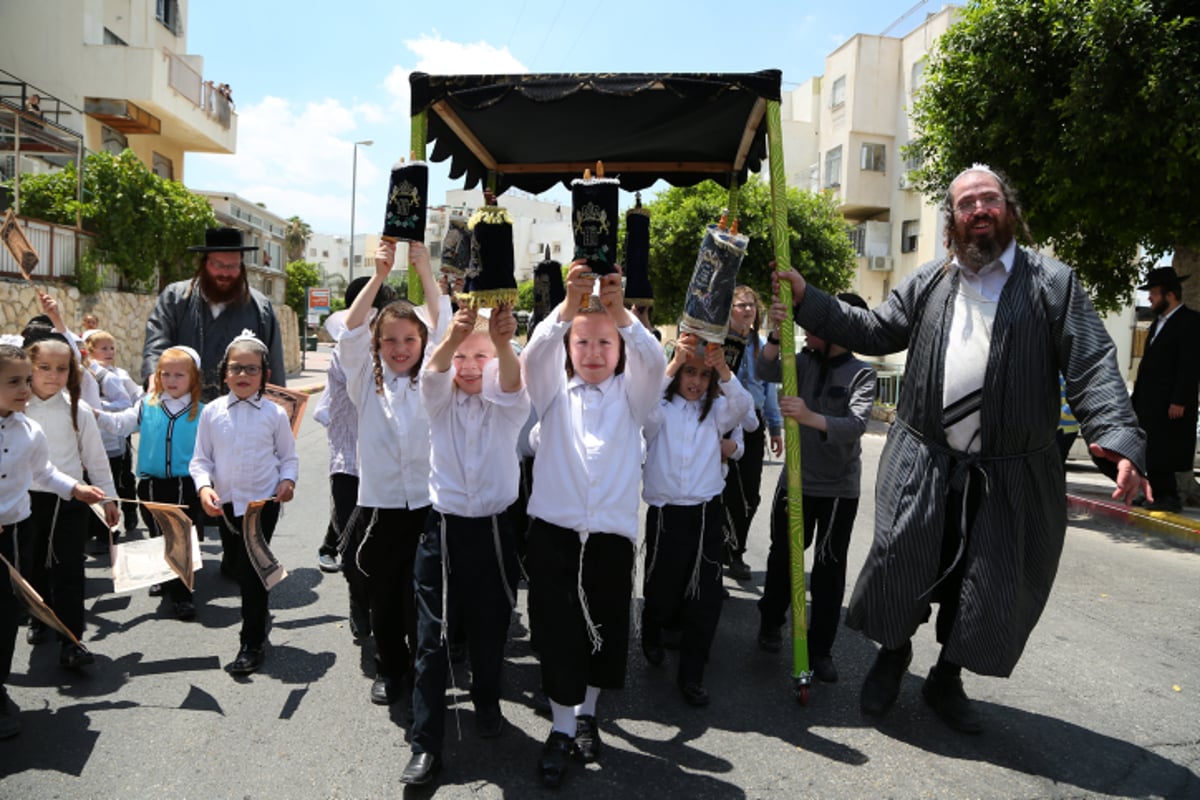 איזה חמודים: ילדי החיידר פיזזו ברחובות בית שמש