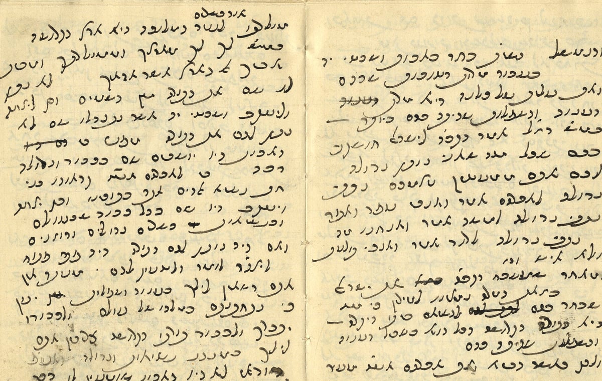 דרשת ה"בן איש חי" לשבת כלה נמכרה במאה ושלושים אלף ש"ח