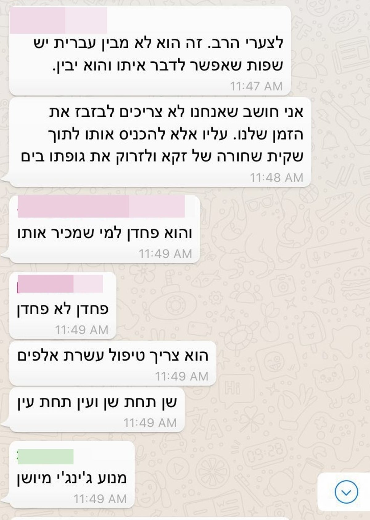 הסיבה לאיומים על הרב: איסוף עדויות נגד הרב אליעזר ברלנד