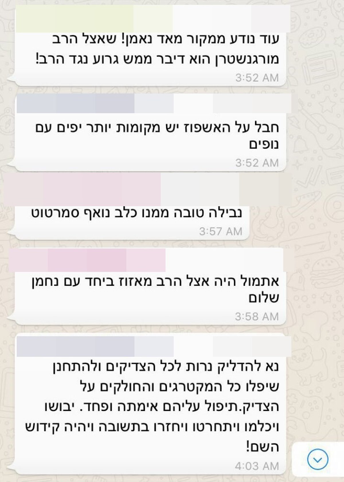 הסיבה לאיומים על הרב: איסוף עדויות נגד הרב אליעזר ברלנד