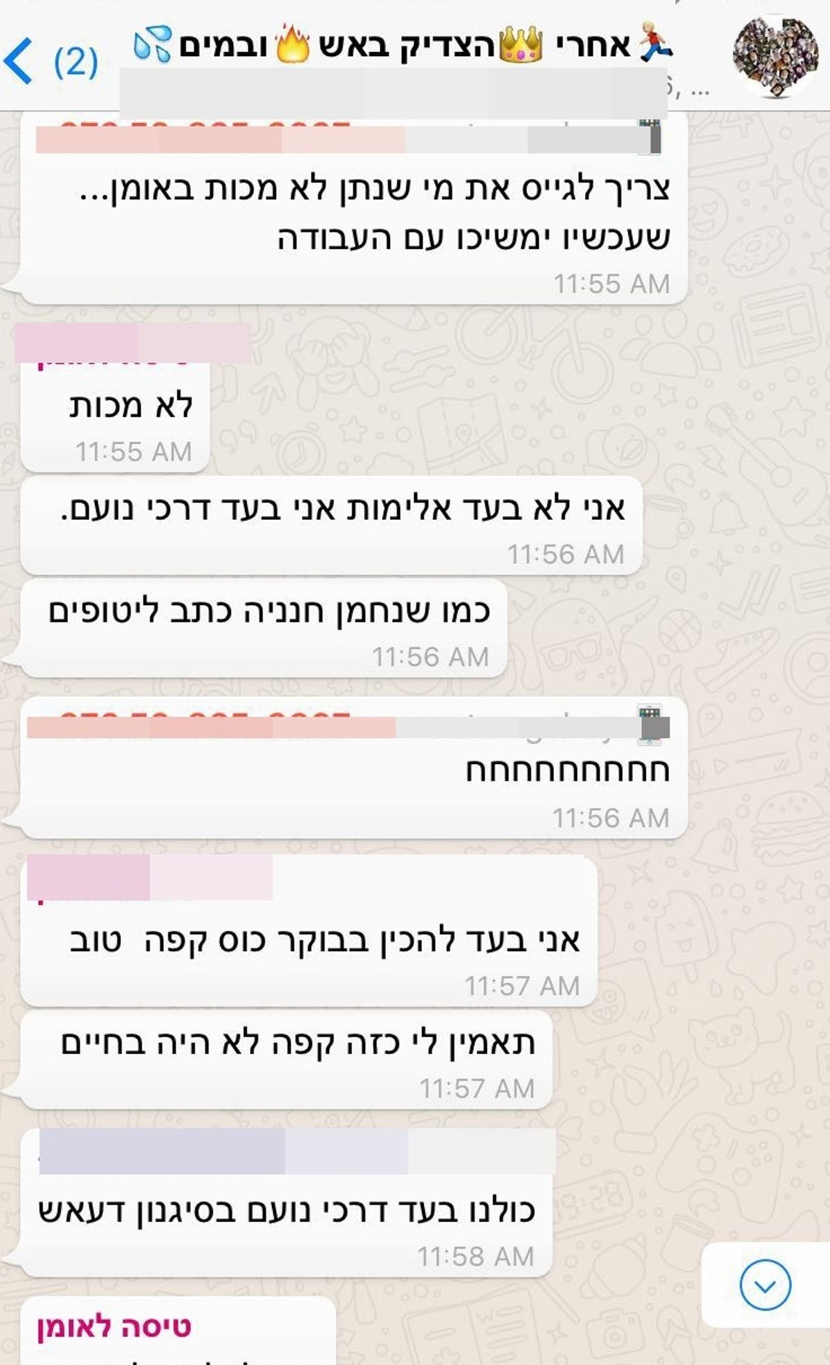 הסיבה לאיומים על הרב: איסוף עדויות נגד הרב אליעזר ברלנד