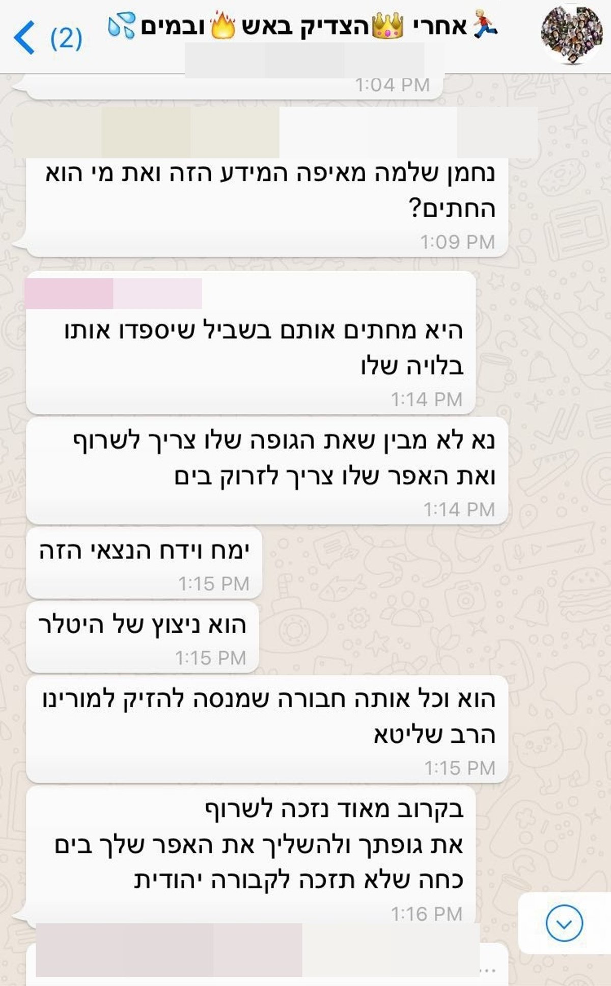 הסיבה לאיומים על הרב: איסוף עדויות נגד הרב אליעזר ברלנד