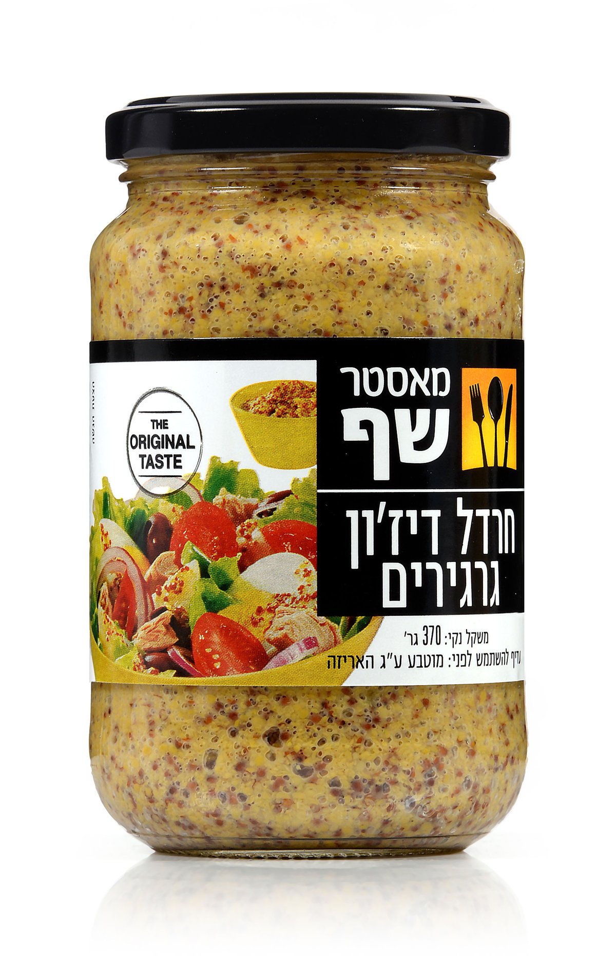 מתכון לשניצלונים פריכים בתנור ומטבל חרדל