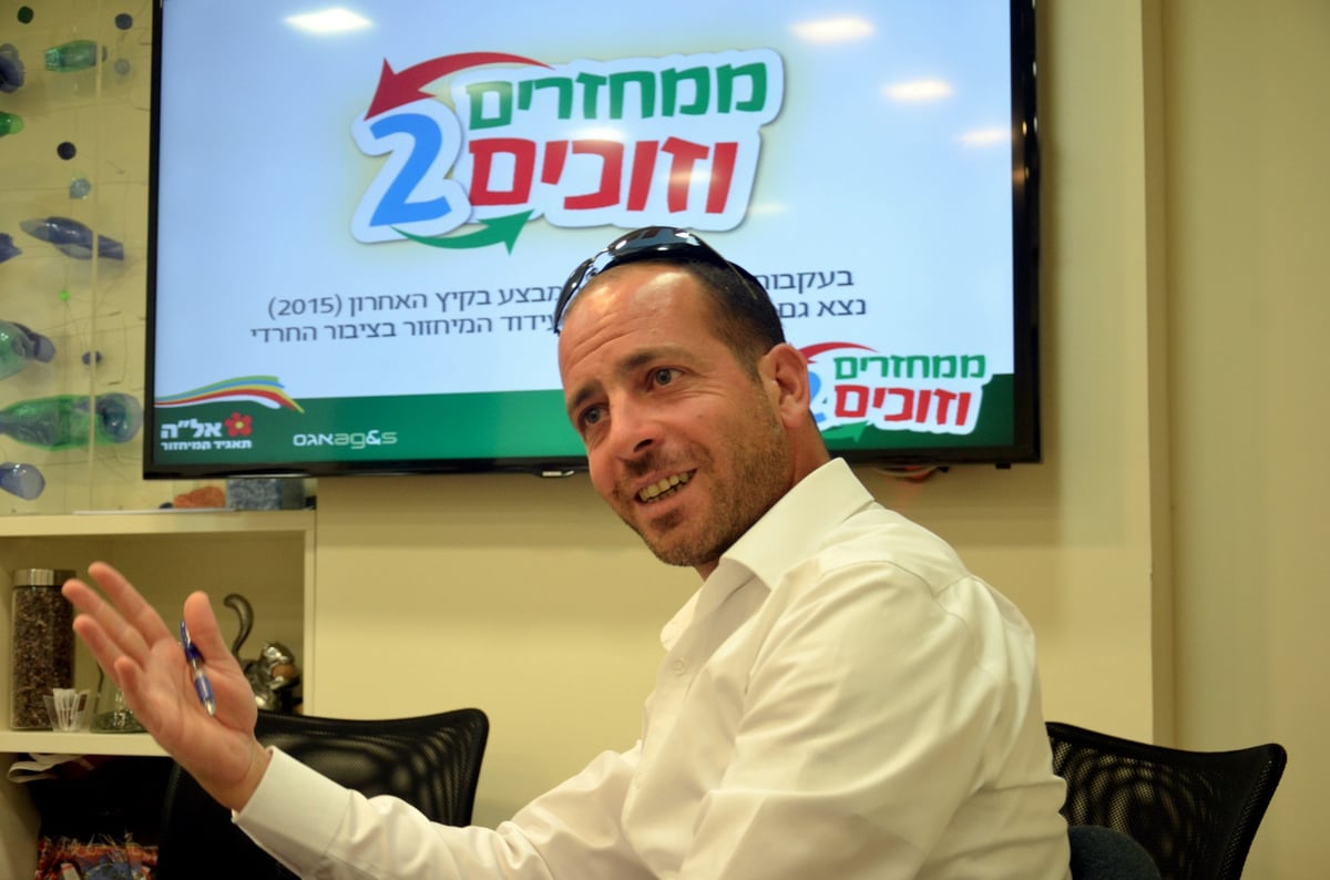 פעילות הקיץ חוזרת בענק: "ממחזרים וזוכים 2"