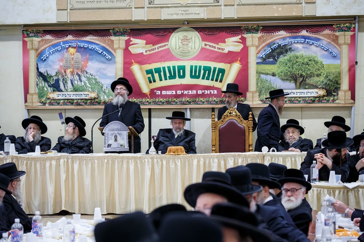 בורו פארק: 'חומש סעודה' לילדי כיתא א' בת"ת סאטמר