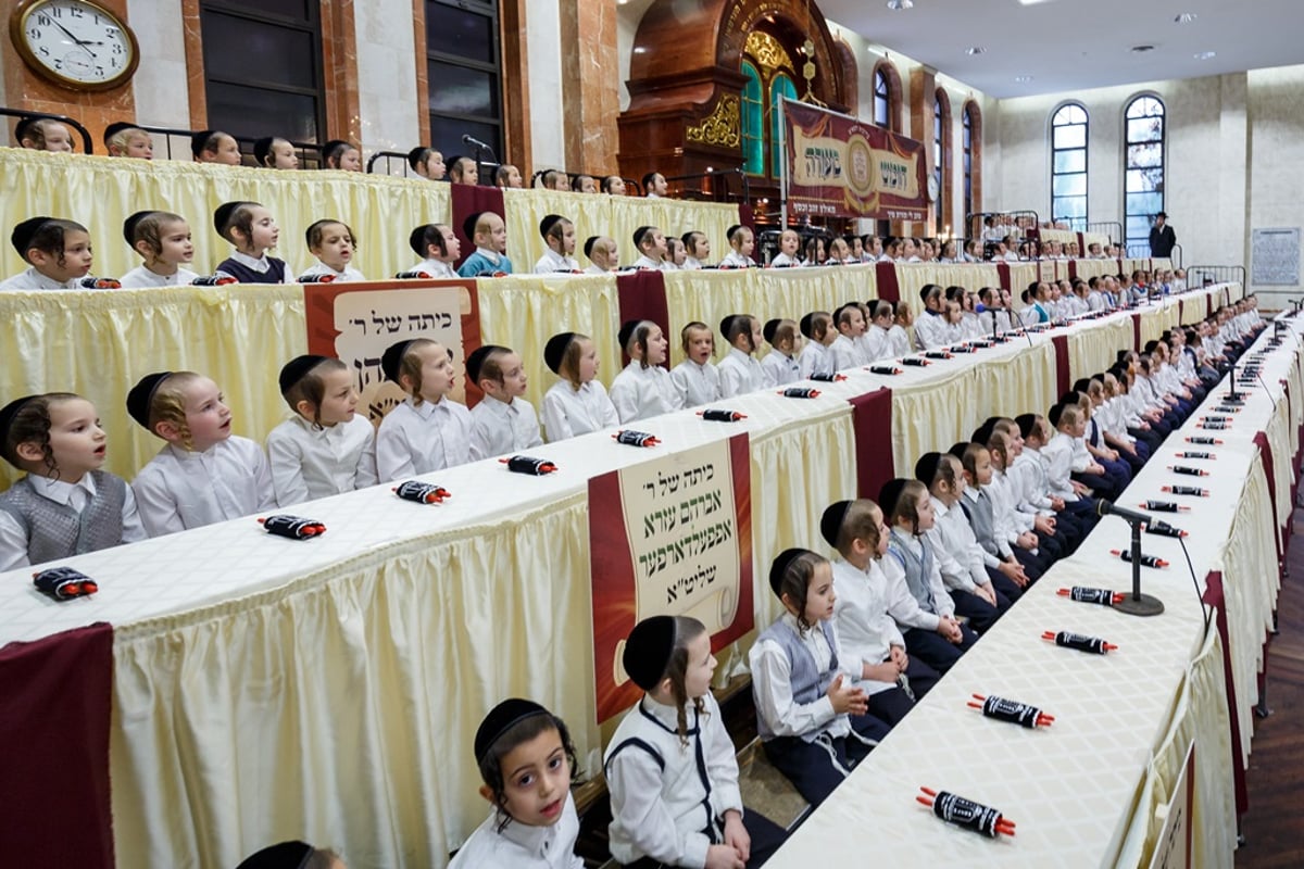 בורו פארק: 'חומש סעודה' לילדי כיתא א' בת"ת סאטמר