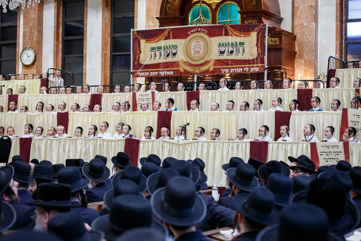 בורו פארק: 'חומש סעודה' לילדי כיתא א' בת"ת סאטמר