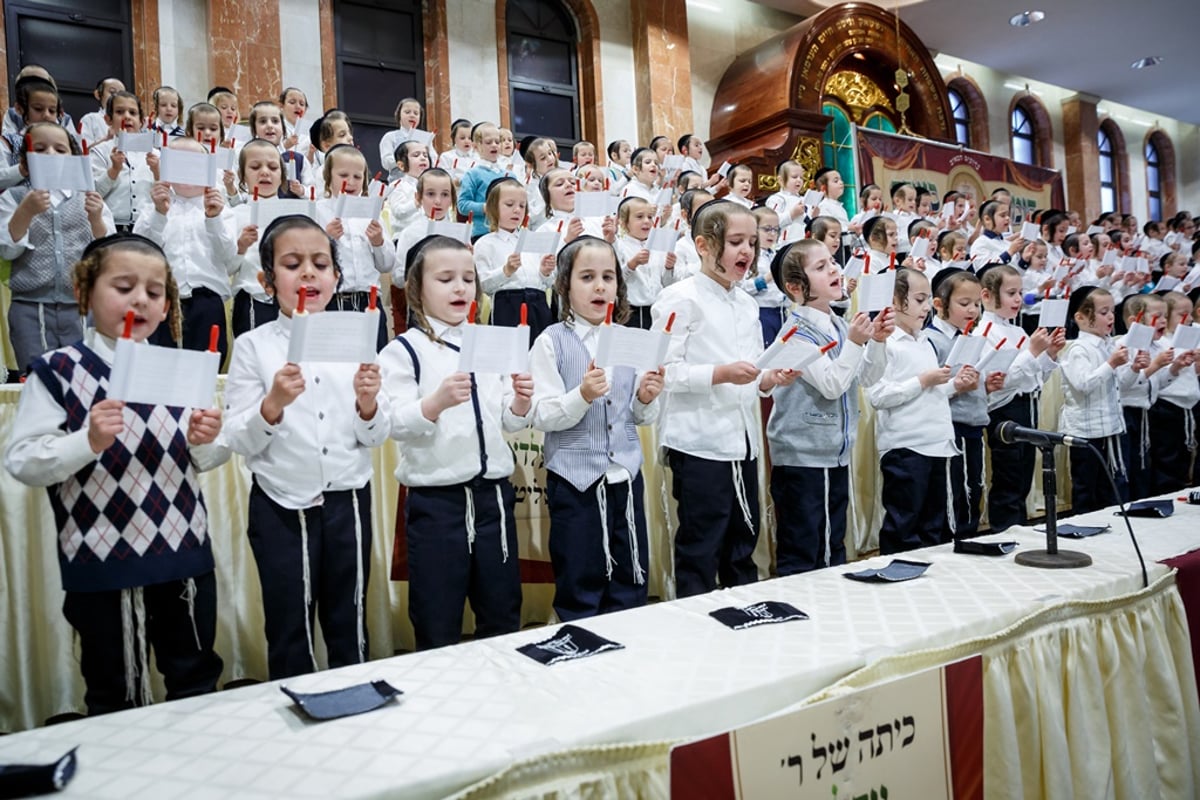 בורו פארק: 'חומש סעודה' לילדי כיתא א' בת"ת סאטמר