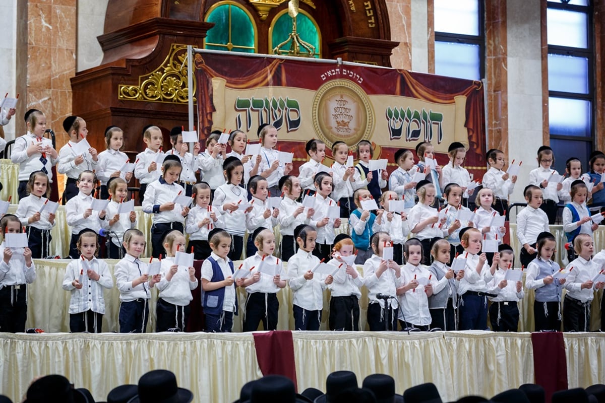 בורו פארק: 'חומש סעודה' לילדי כיתא א' בת"ת סאטמר