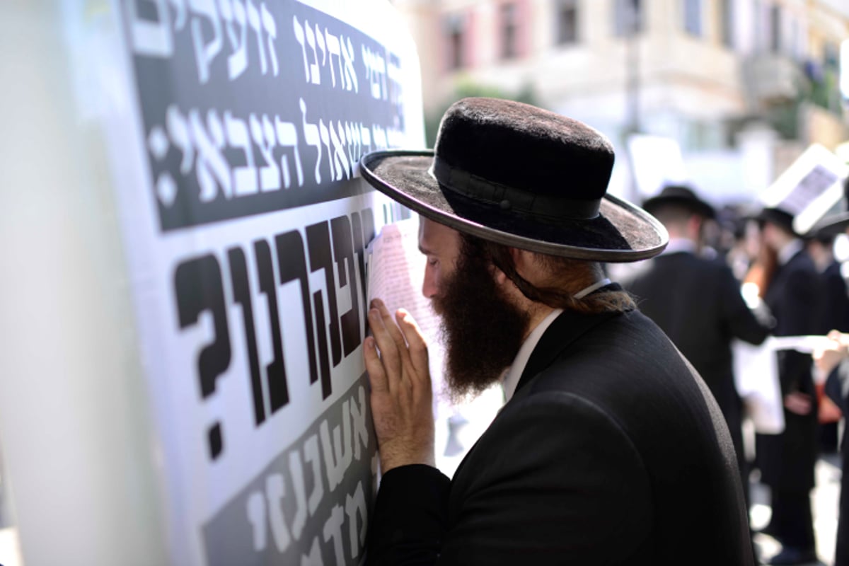 אנשי 'העדה החרדית' הפגינו בעד העריק הספרדי