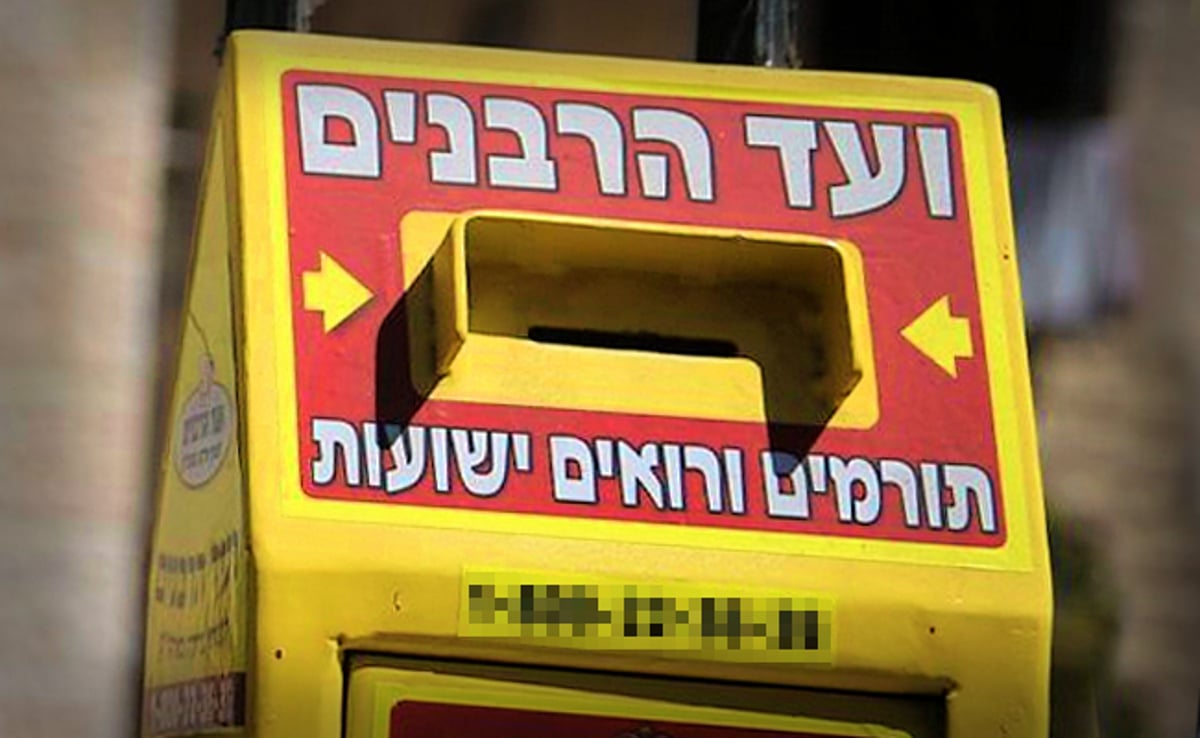 ארכיון