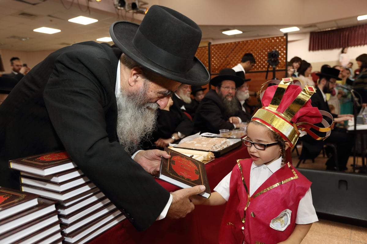 מסיבת החומש לילדי ת"ת 'כלל חסידי' בפתח תקווה