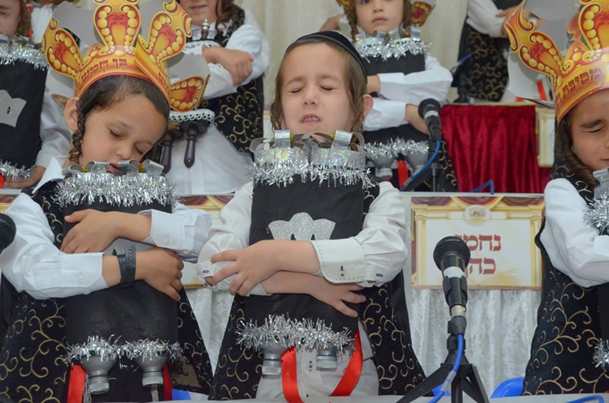 ב'שובו בנים' חגגו מסיבת חומש לילדים. צפו