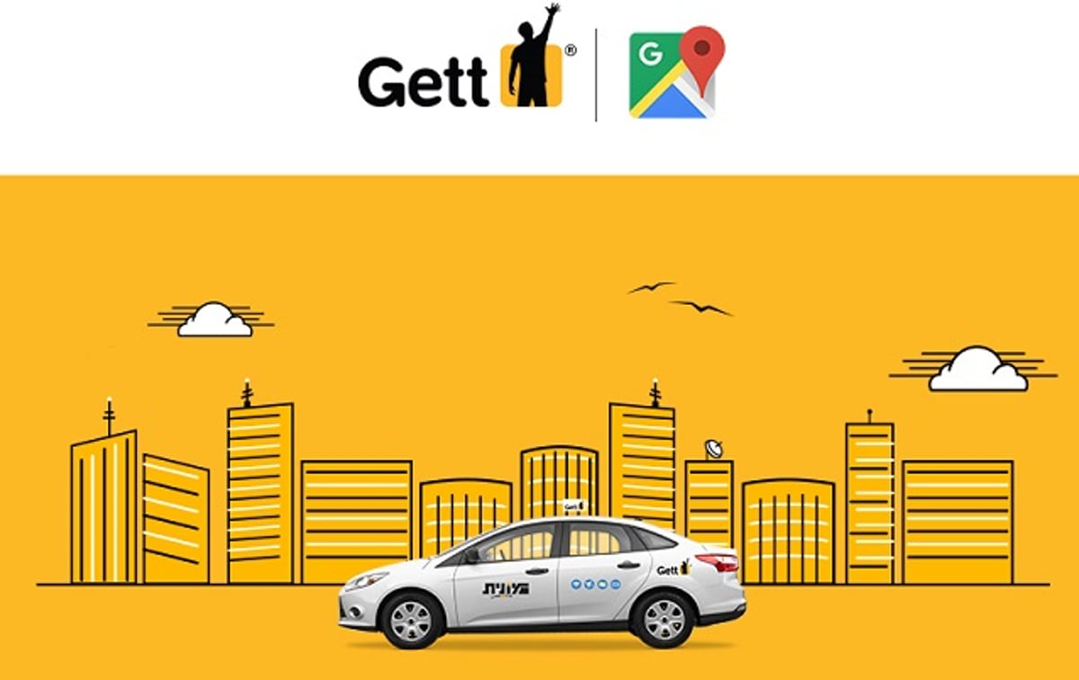 שירות המוניות GETT ישולב עם גוגל מפות