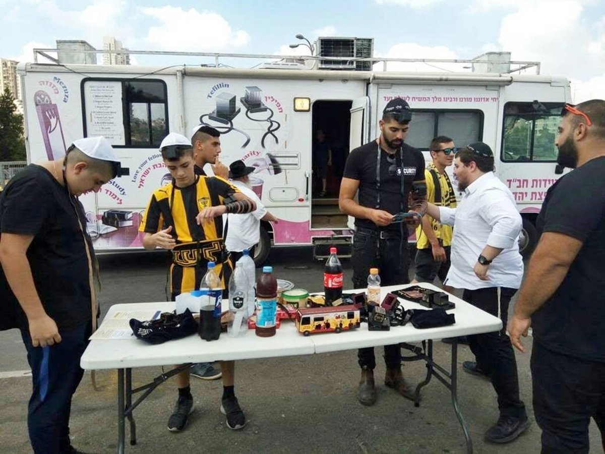 קבוצת בית"ר ירושלים ביקשה ופעילי ניידות חב"ד הניחו תפילין לאוהדים