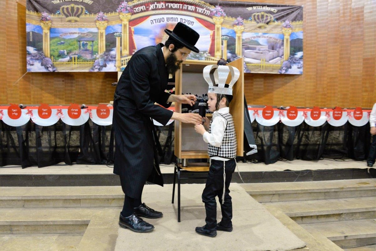 מסיבת חומש לילדי בעלזא בחיפה | גלריה