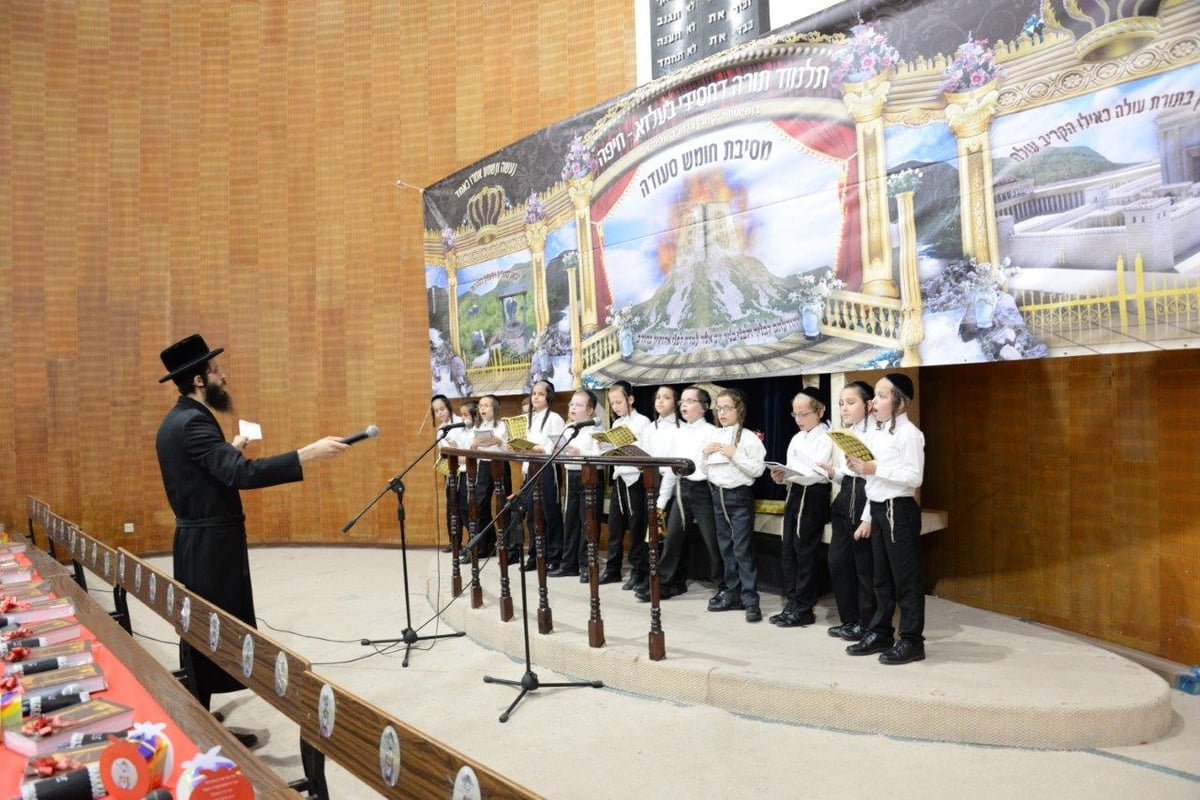 מסיבת חומש לילדי בעלזא בחיפה | גלריה