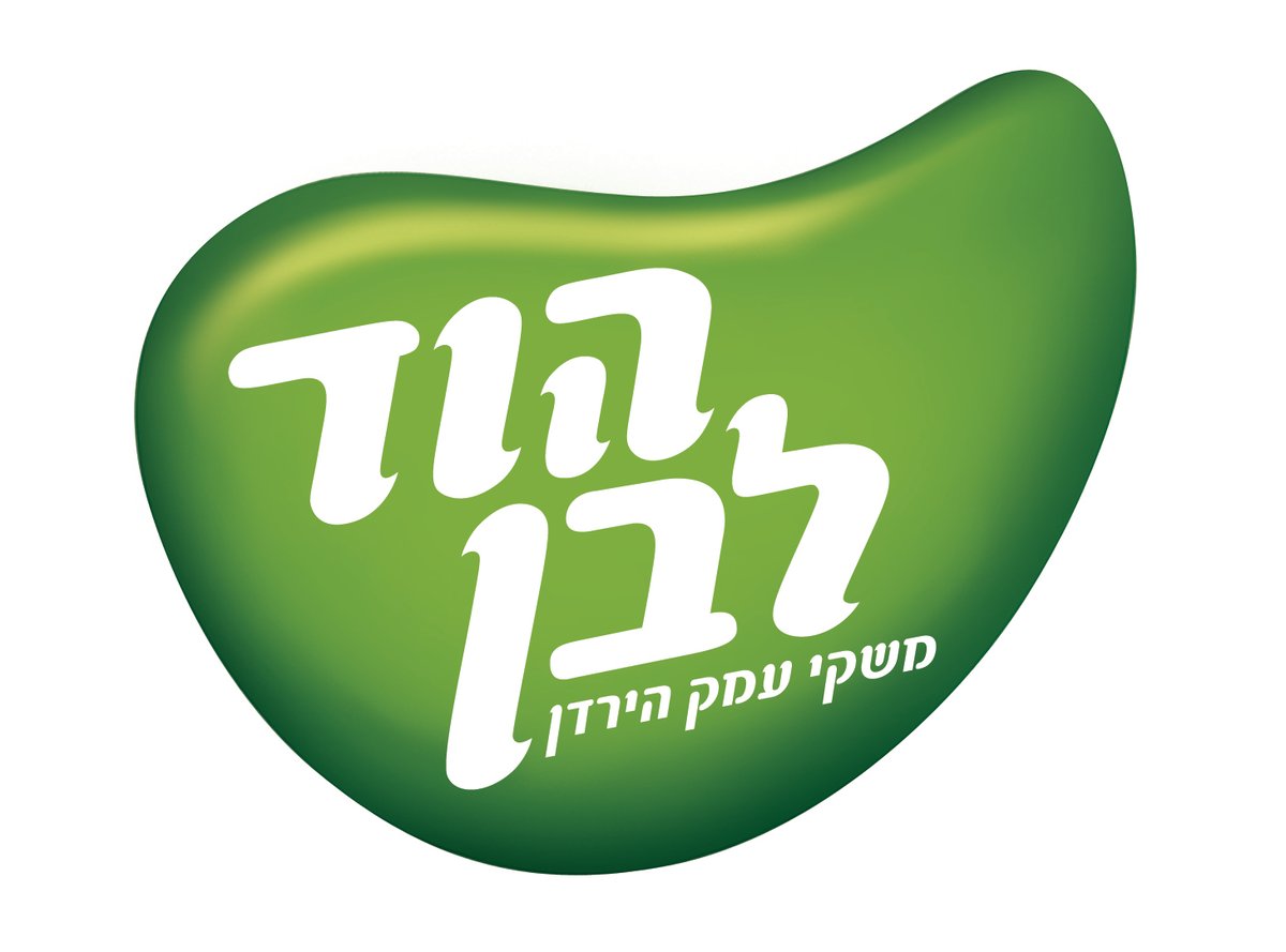 הוד לבן בכשרות מהודרת.