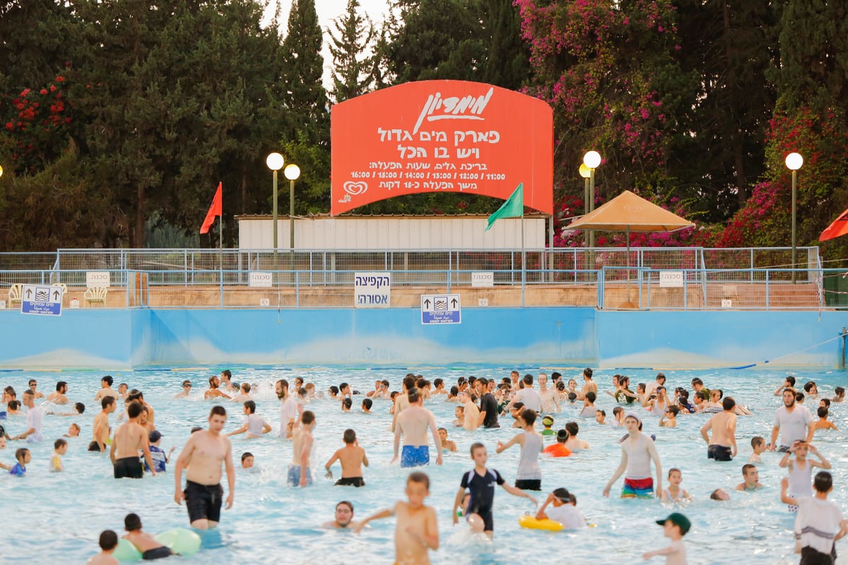 פארק המים נצבע צהוב: צפו ביום כיף של ילדי חב"ד