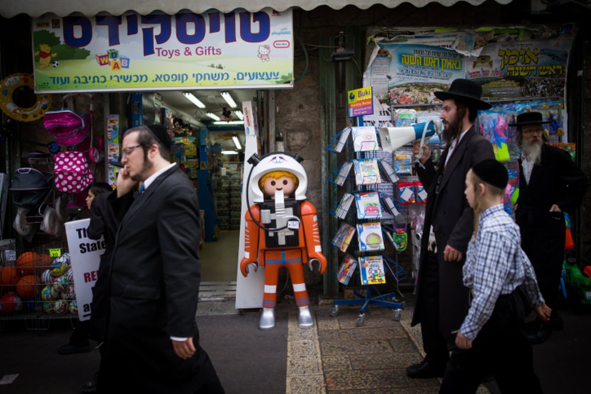 א-ל-ו-ל במאה שערים: הפגנה נגד המדינה