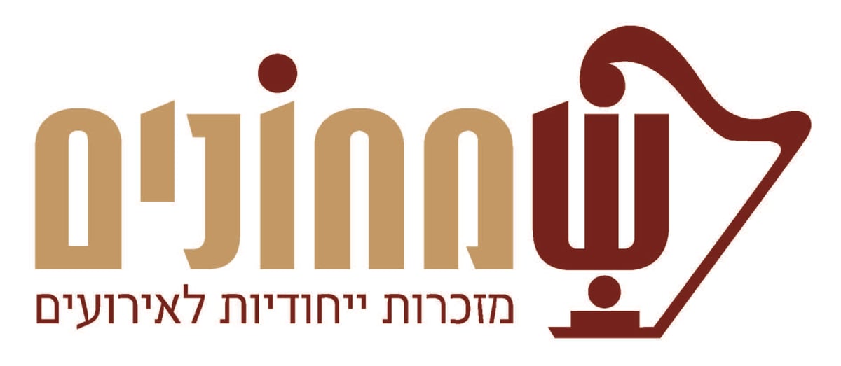 השקת חנות חדשה בבני ברק.