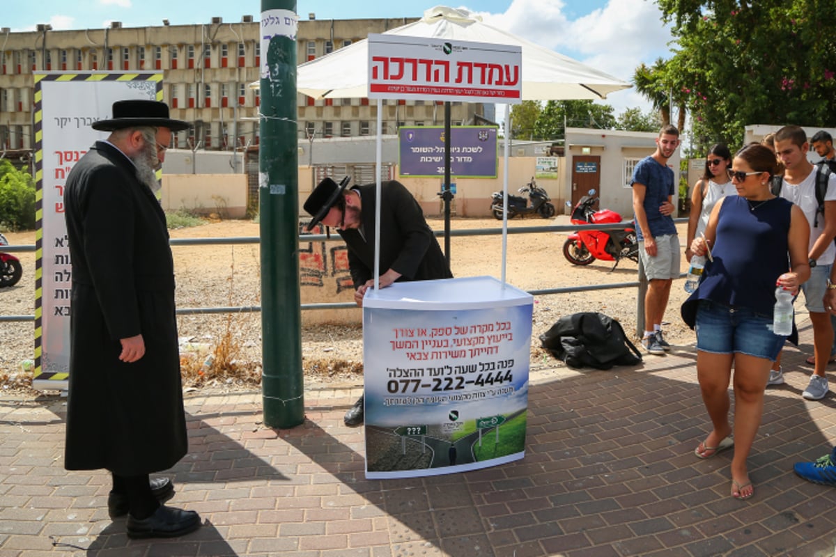 גלריה: פעילות נגד גיוס חרדים בכניסה לבקו"ם