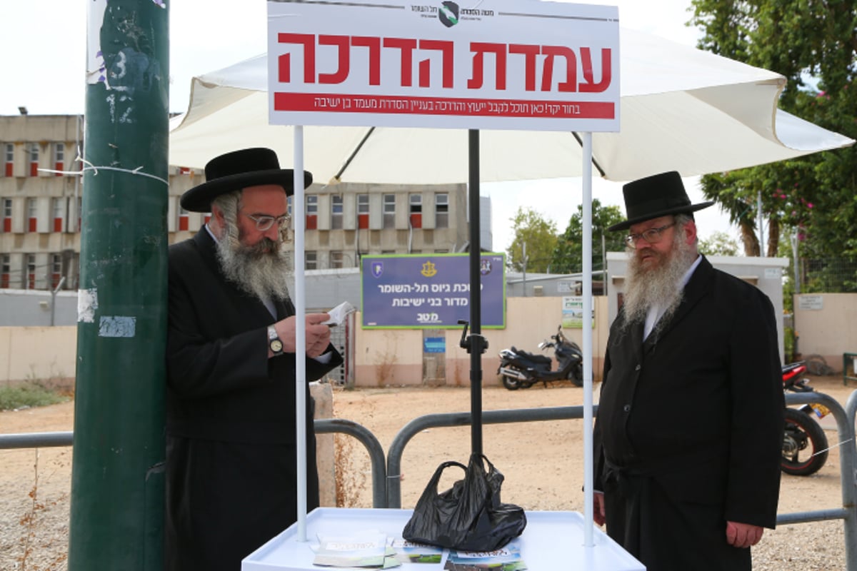 גלריה: פעילות נגד גיוס חרדים בכניסה לבקו"ם