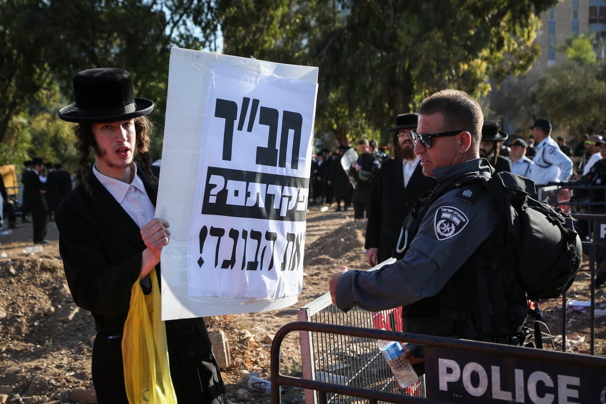 צפו בתמונות: ה"מיני-הפגנה" של העדה החרדית מול בית הרב הבלין