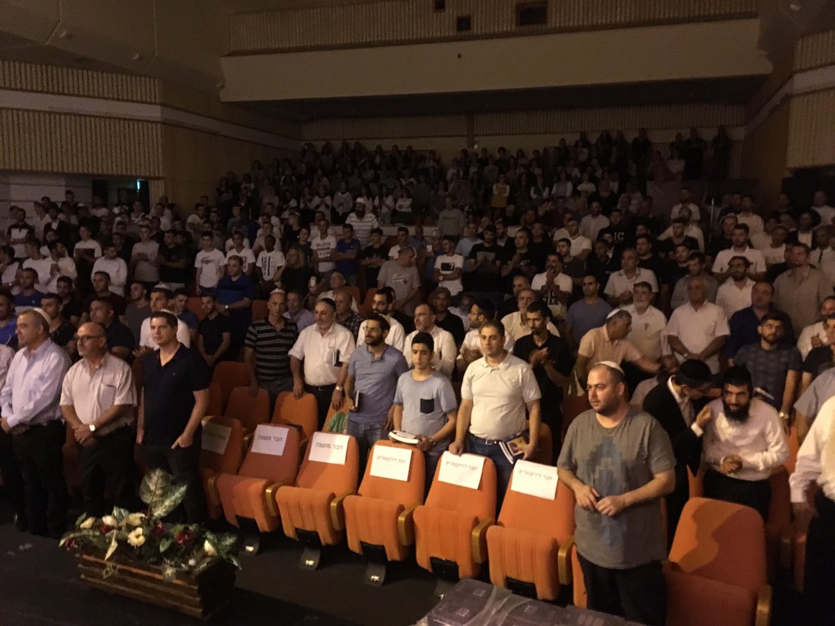 מיוחד: חודש אלול של הגאון רבי דוד יוסף