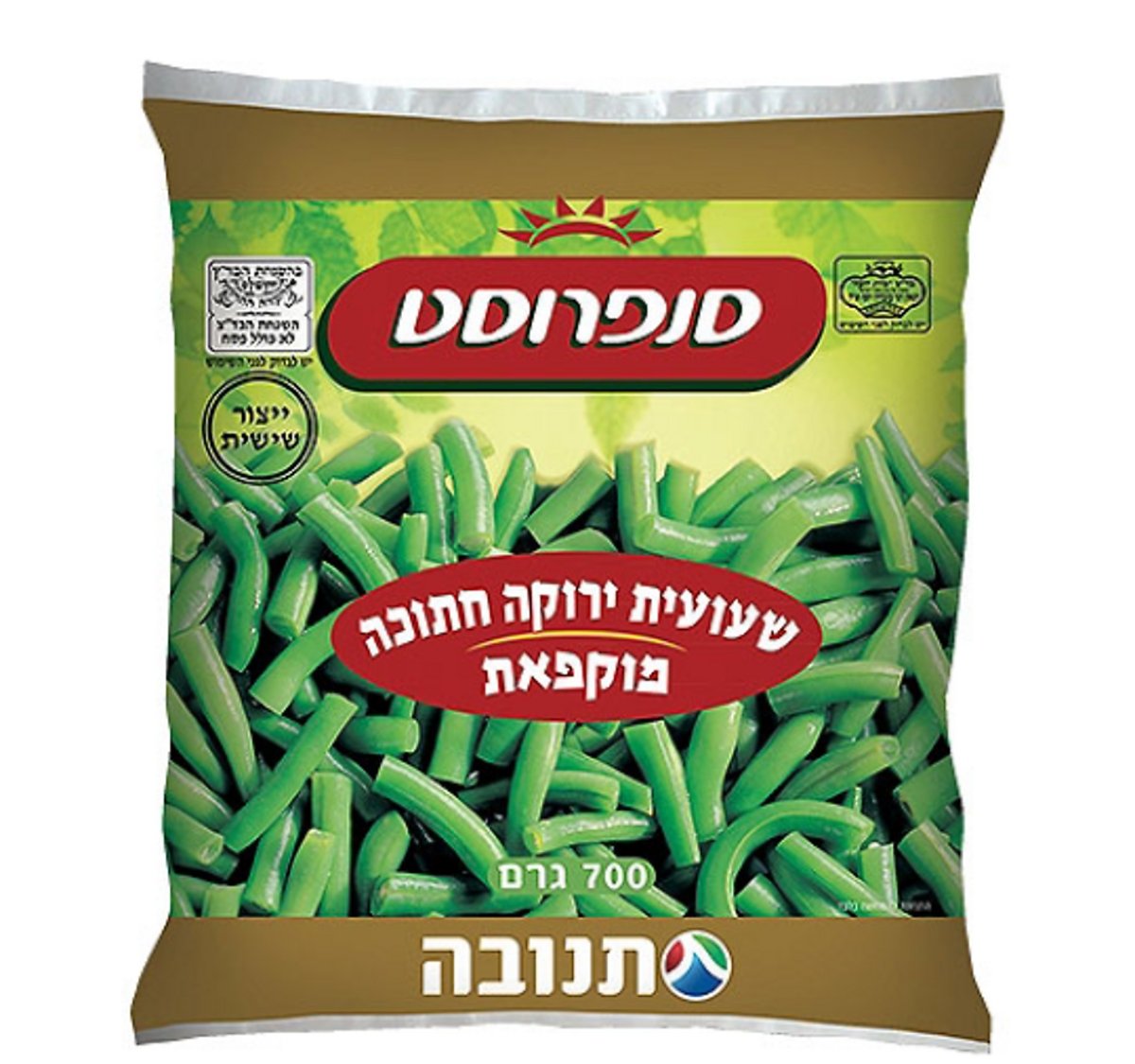 אחד המוצרים המדוברים