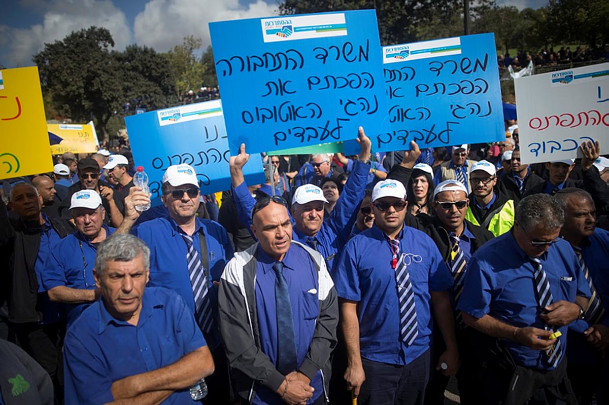 הפגנה של נהגי אגד בירושלים, השבוע