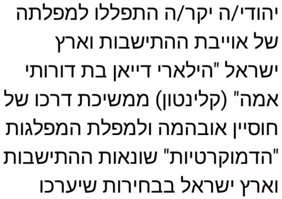 הבקשה המקורית