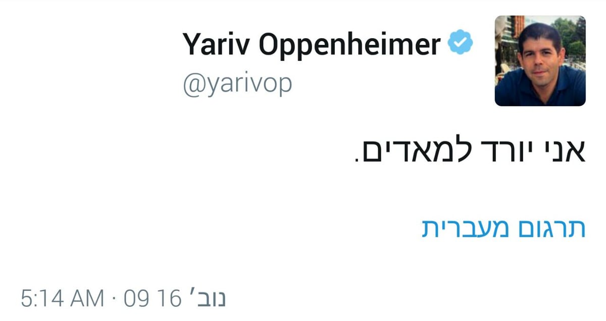 המהפך של טראמפ והממים ברשת | המיטב