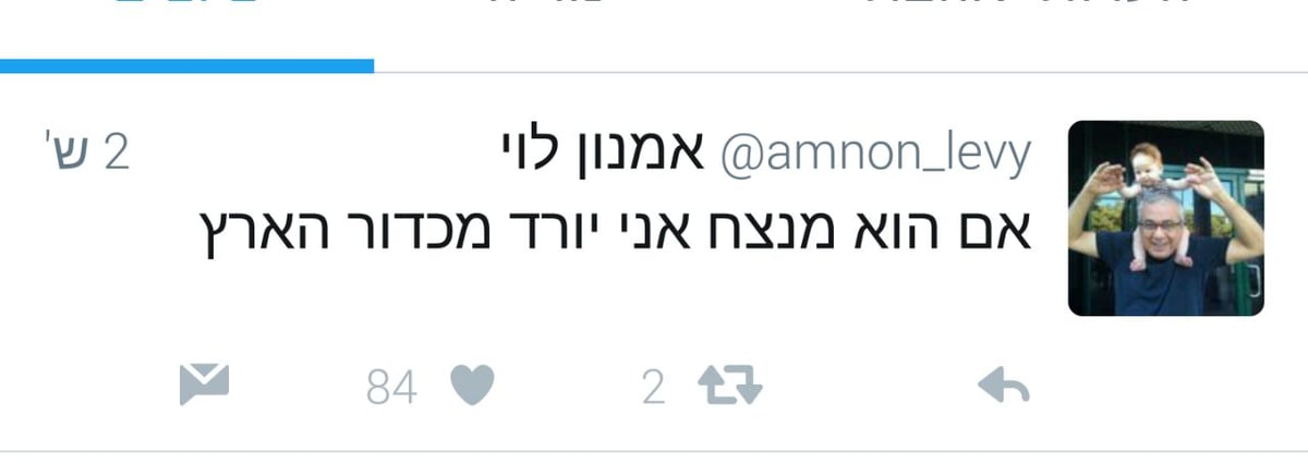 המהפך של טראמפ והממים ברשת | המיטב