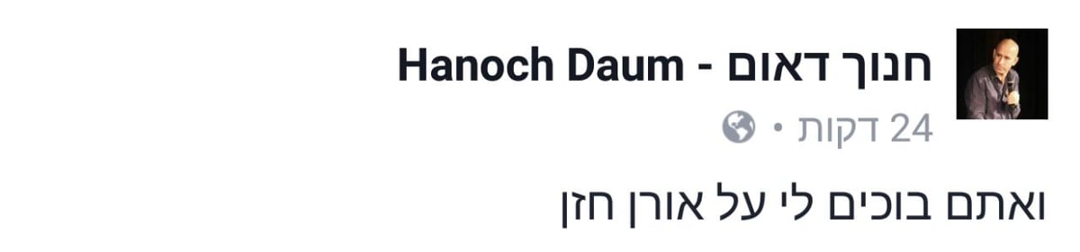 המהפך של טראמפ והממים ברשת | המיטב