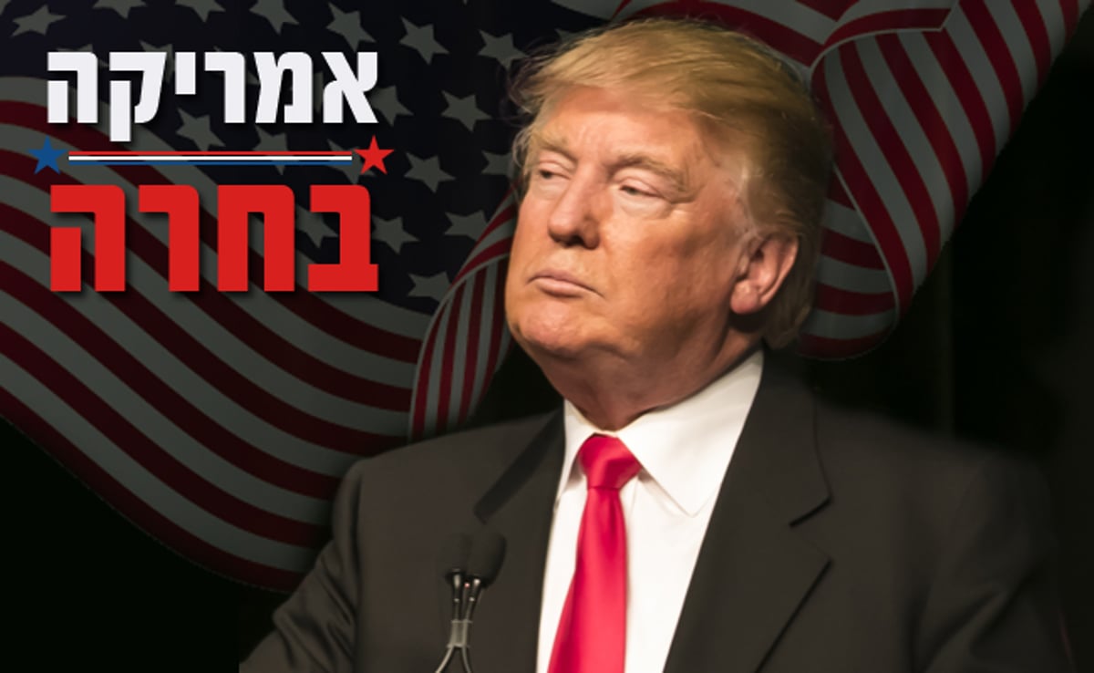 העם האמריקני הכריע: נשיא ארצות-הברית דונלד טראמפ