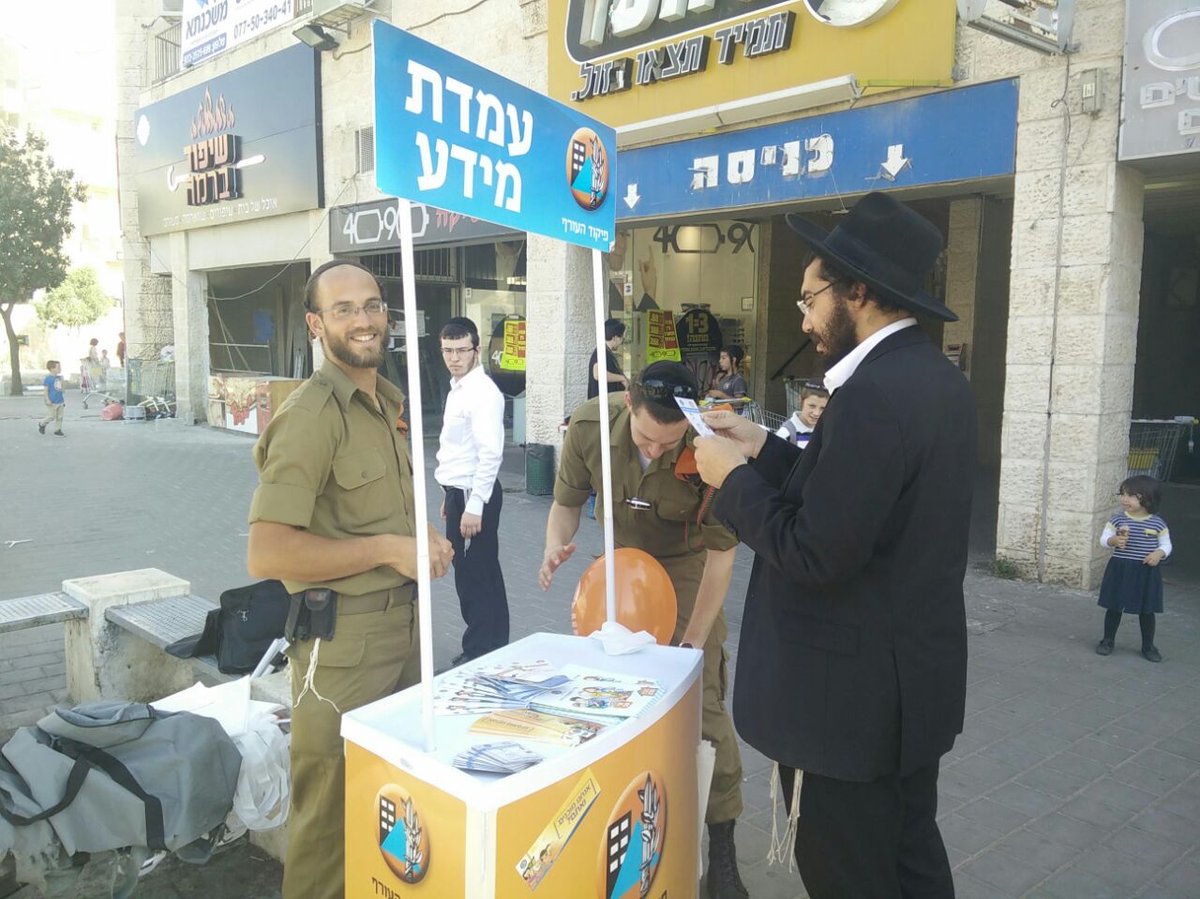 הנתונים: 71% מהחרדים יודעים מה צריך לעשות במתקפת טילים