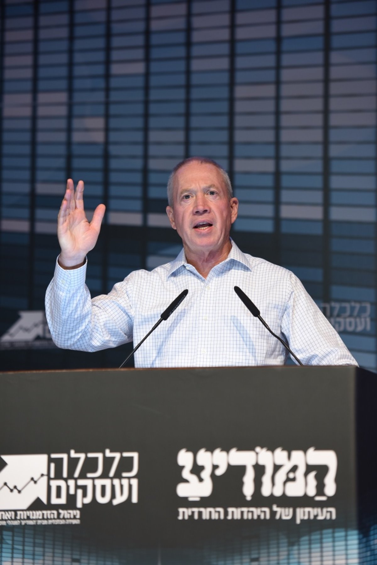 נתניהו חיבק את החרדים ב"ועידת המודיע" וגרר ביקורת • צפו