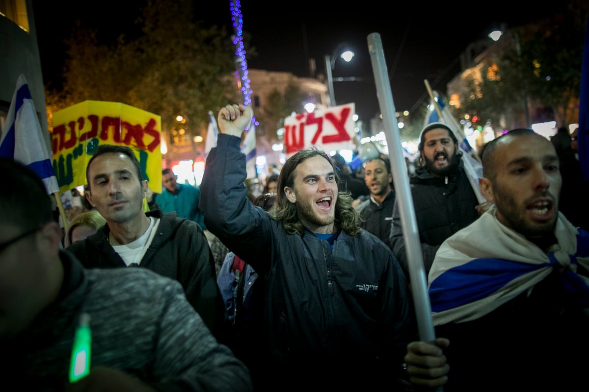 עשרות הפגינו בירושלים בקריאה להעניק צל"ש לאלאור אזריה