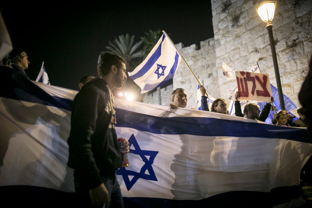 עשרות הפגינו בירושלים בקריאה להעניק צל"ש לאלאור אזריה