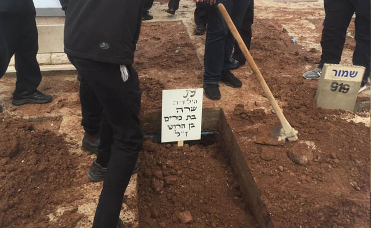 נכדתו הפעוטה של הרב דוד דרלי הובאה למנוחות