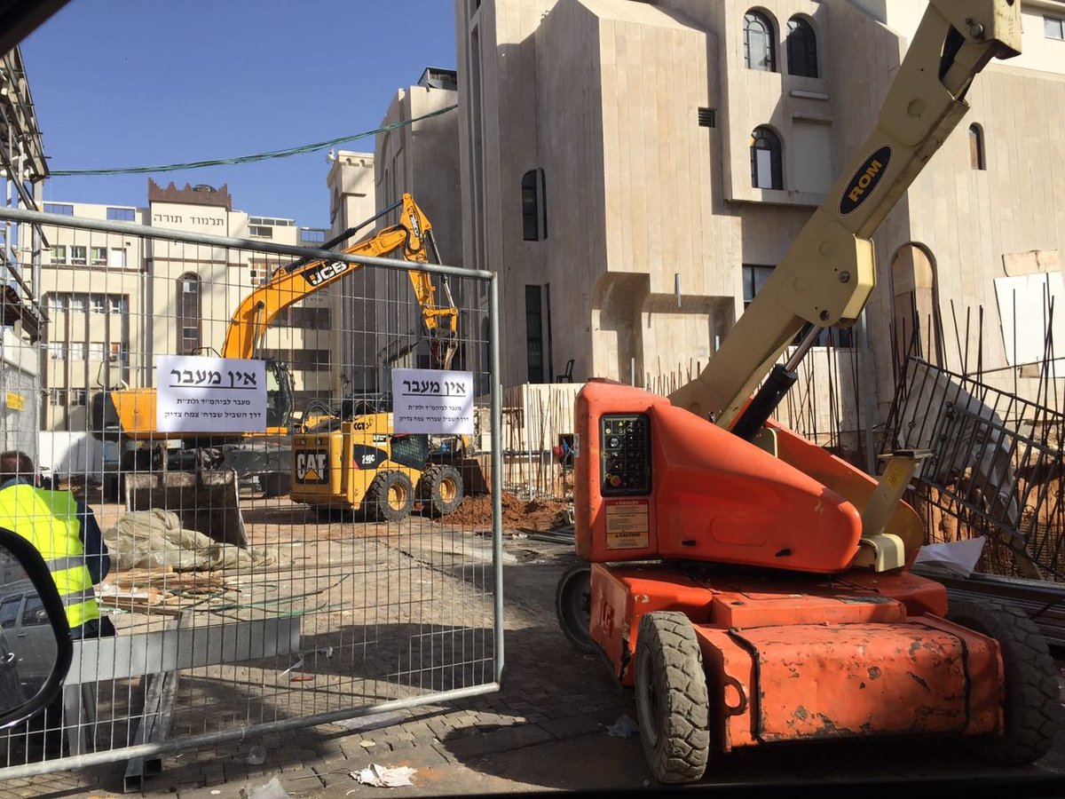 החלה הריסת המדרגות של בית המדרש | תיעוד