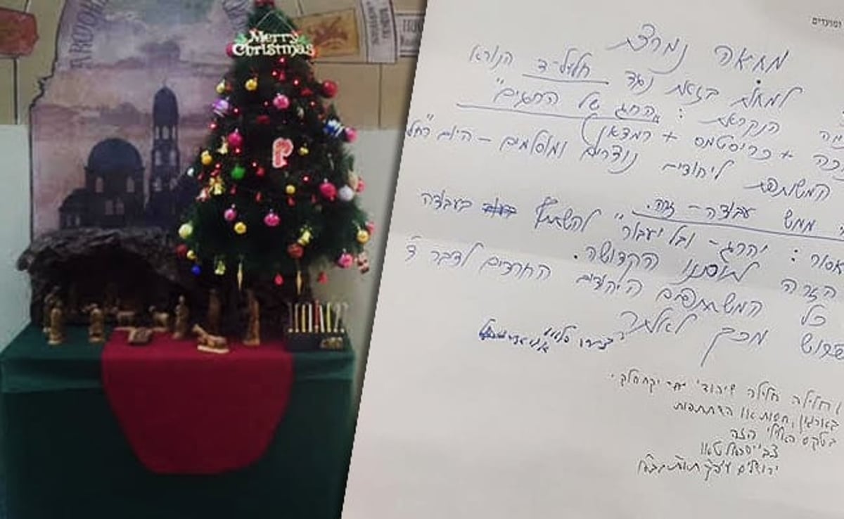 מכתב הרבנים לצד "שילוב" של עץ אשוח וחנוכיה