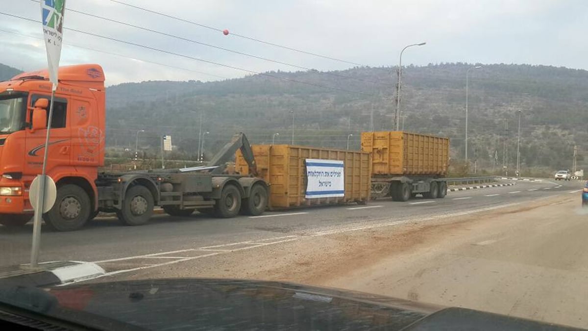 אלפי חקלאים ומאות בני נוער יפגינו בירושלים