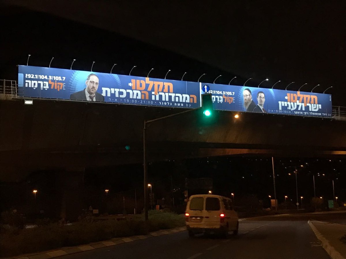 צילום: אושרת מועלם