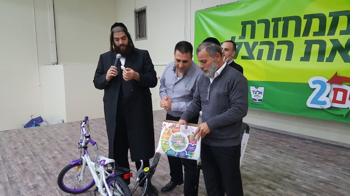 ילדי אלעד ותושביה זכו במקום הראשון בפעילות "ממחזרים וזוכים 2"