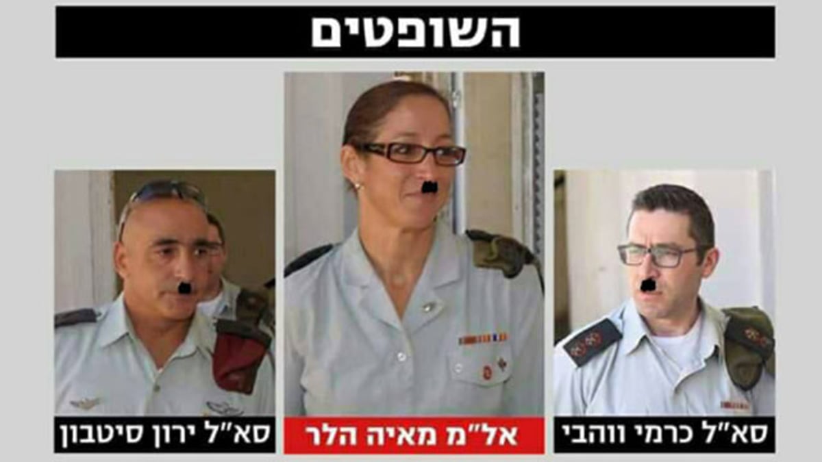 הסתה נגד השופטת אל"מ הלר שהרשיעה את אזריה