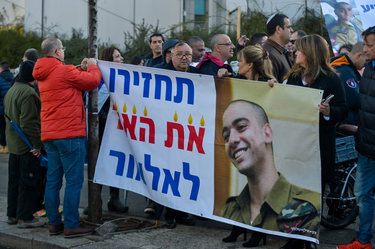 מפגינים קראו: "גדי תזהר, רבין מחפש חבר"